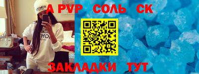 сатива Кандалакша
