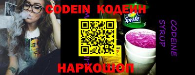 кокаин Канаш