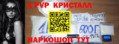 кокаин Канаш