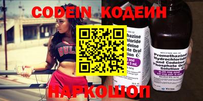 кокаин Канаш