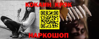 кокаин Канаш