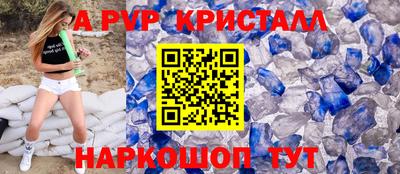 кокаин Канаш