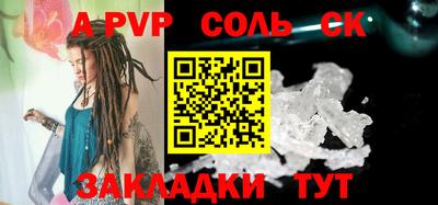 сатива Кандалакша