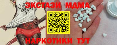 альфа пвп Камышлов