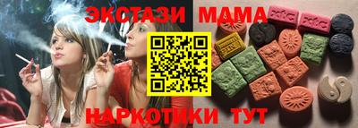 альфа пвп Камышлов