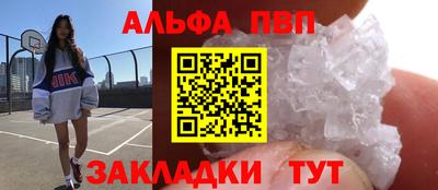 сатива Кандалакша