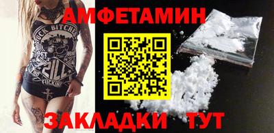 альфа пвп Камышлов