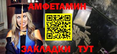 альфа пвп Камышлов