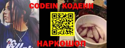 альфа пвп Камышлов