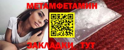 альфа пвп Камышлов