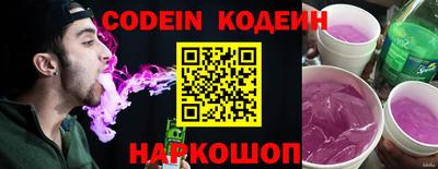 кокаин Канаш
