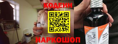 альфа пвп Камышлов
