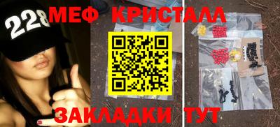 альфа пвп Камышлов