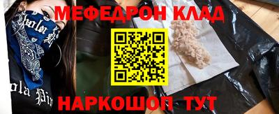 сатива Кандалакша