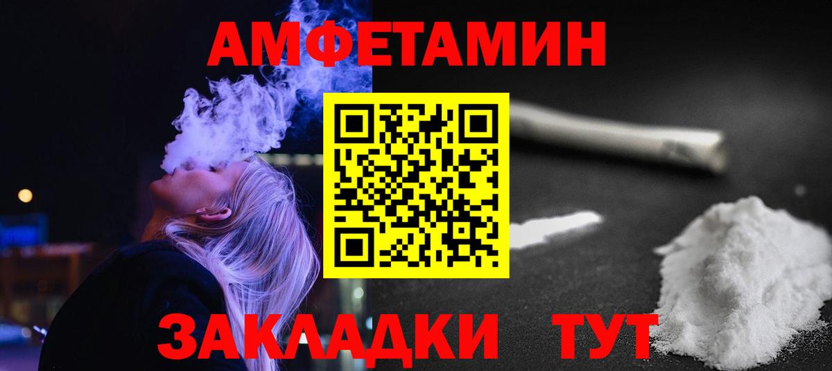 Метамфетамин Methamphetamine Канск